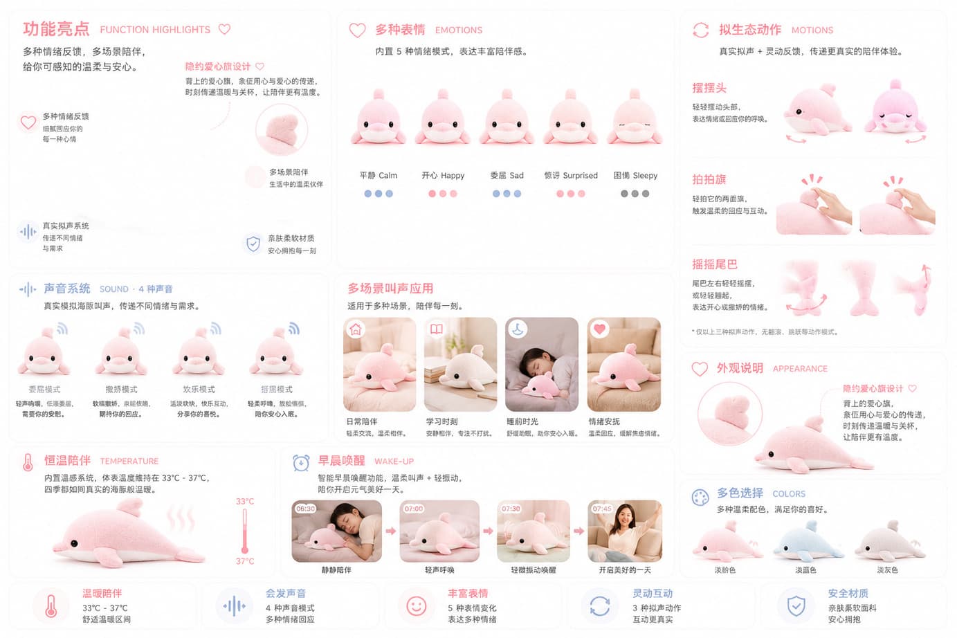 SHINII Smart Dolphin AI Companion product specification